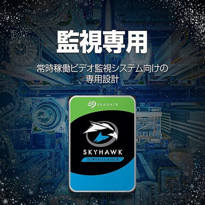 Seagate SkyHawk 1TB Surveillance Hard Drive – ST1000VX013, 5400RPM, 3.5" SATA, Reliable 24×7 Use